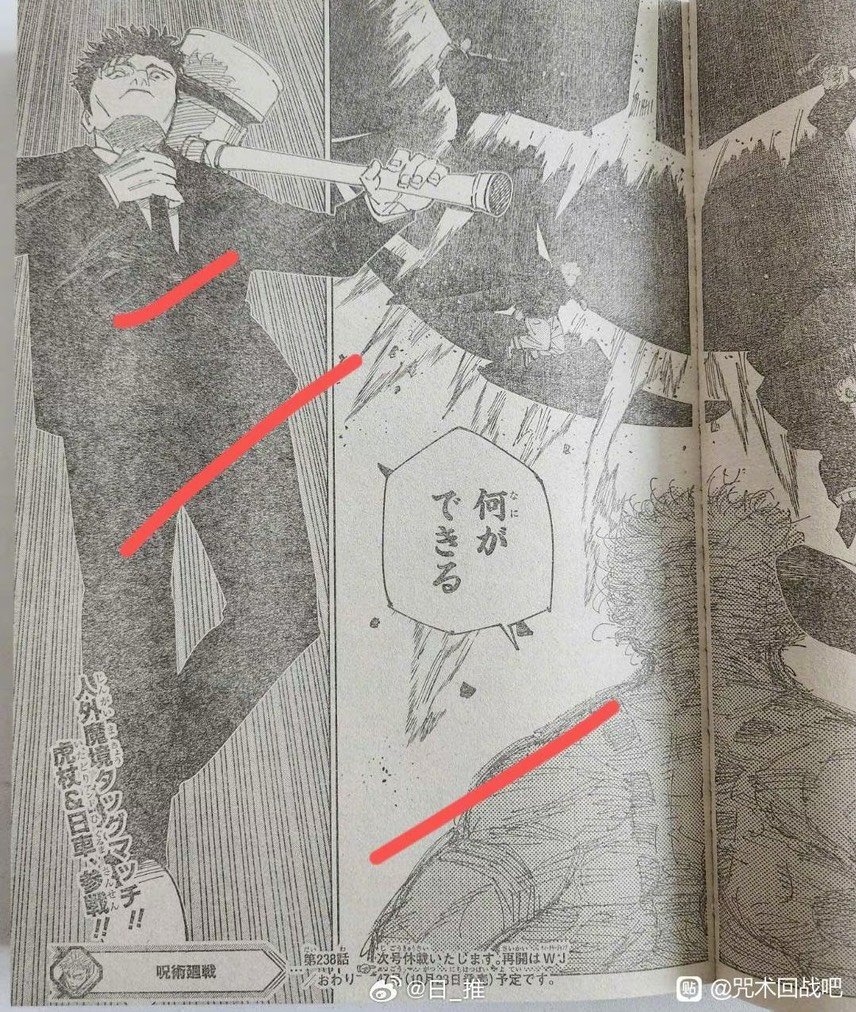 一刻也没有为雷神鹿紫云的死亡感到悲伤，立刻赶到战场的是1