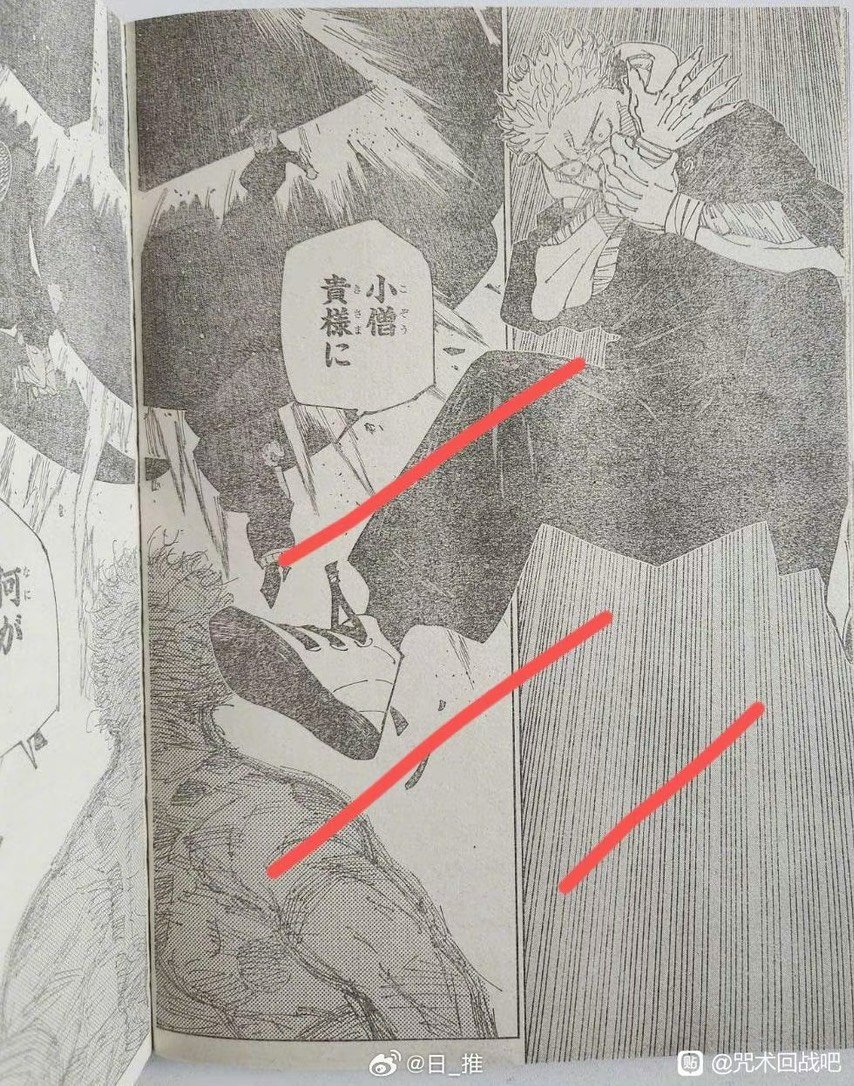 一刻也没有为雷神鹿紫云的死亡感到悲伤，立刻赶到战场的是2