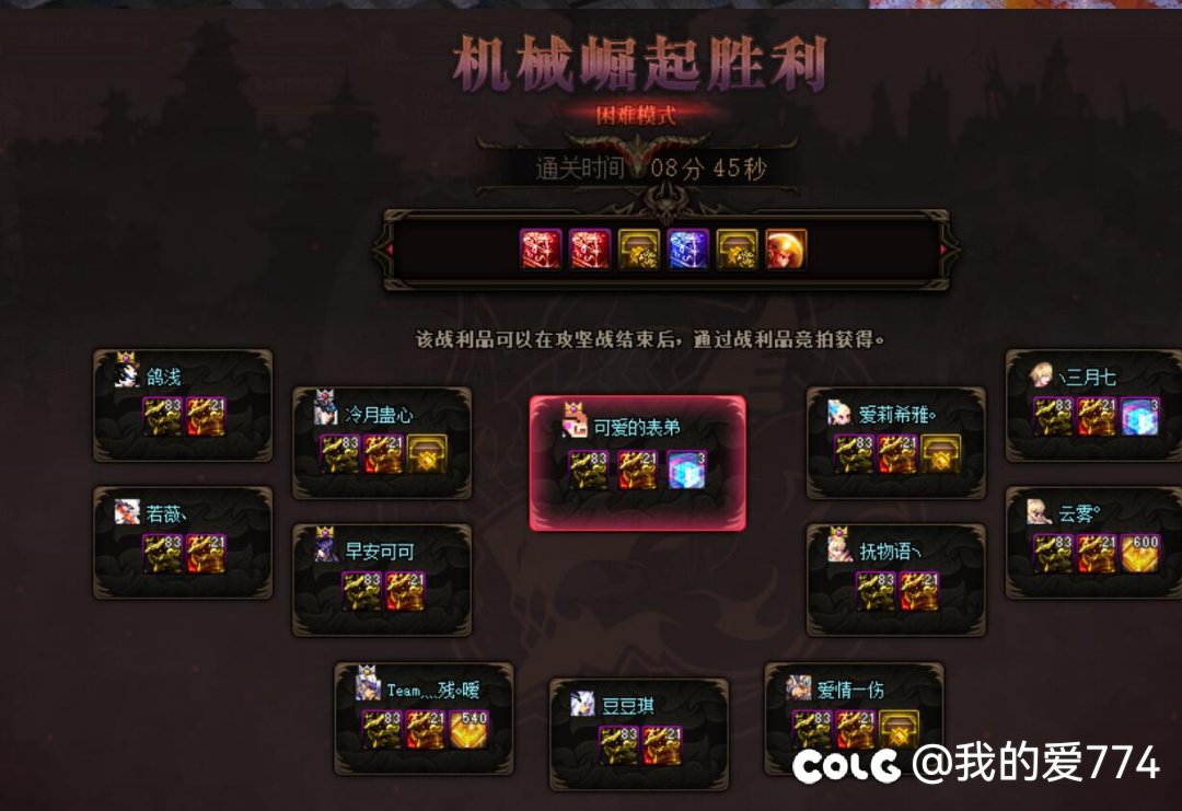 跨四困难普通招募2