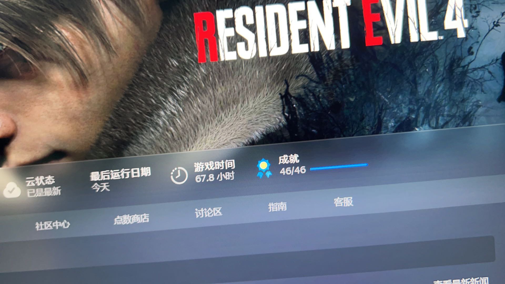 回家，吃喝玩乐(多图慎入6