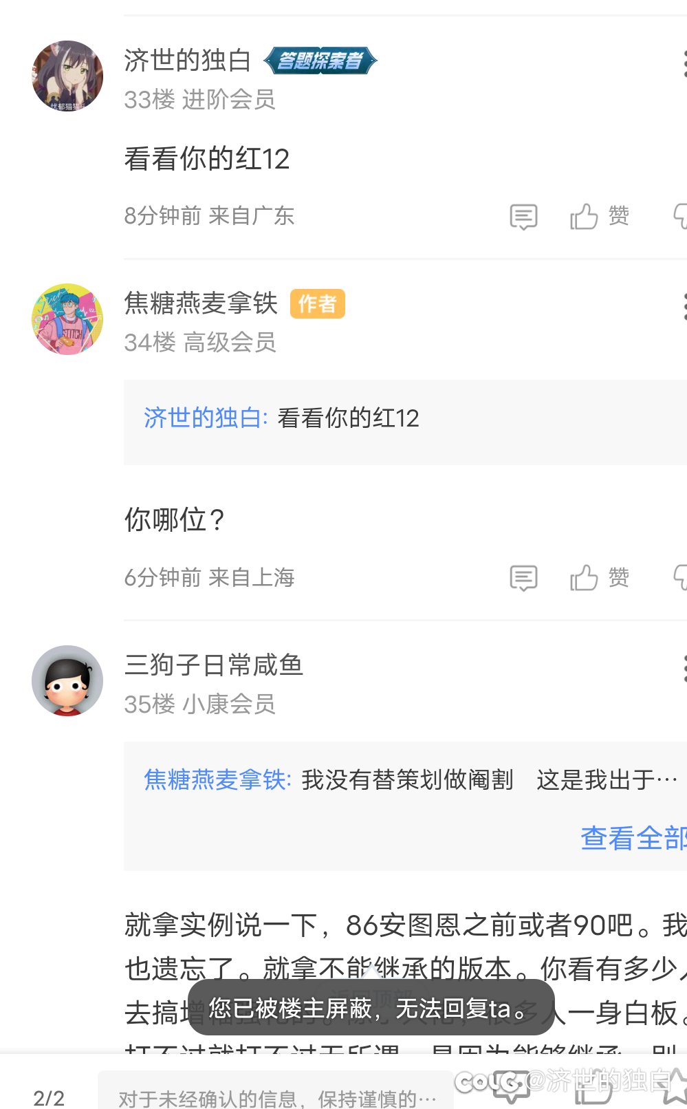 什么一击脱离，我反手就是一挂1