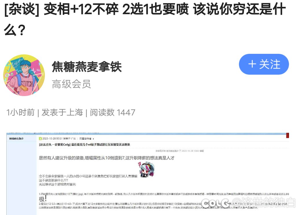 什么一击脱离，我反手就是一挂2