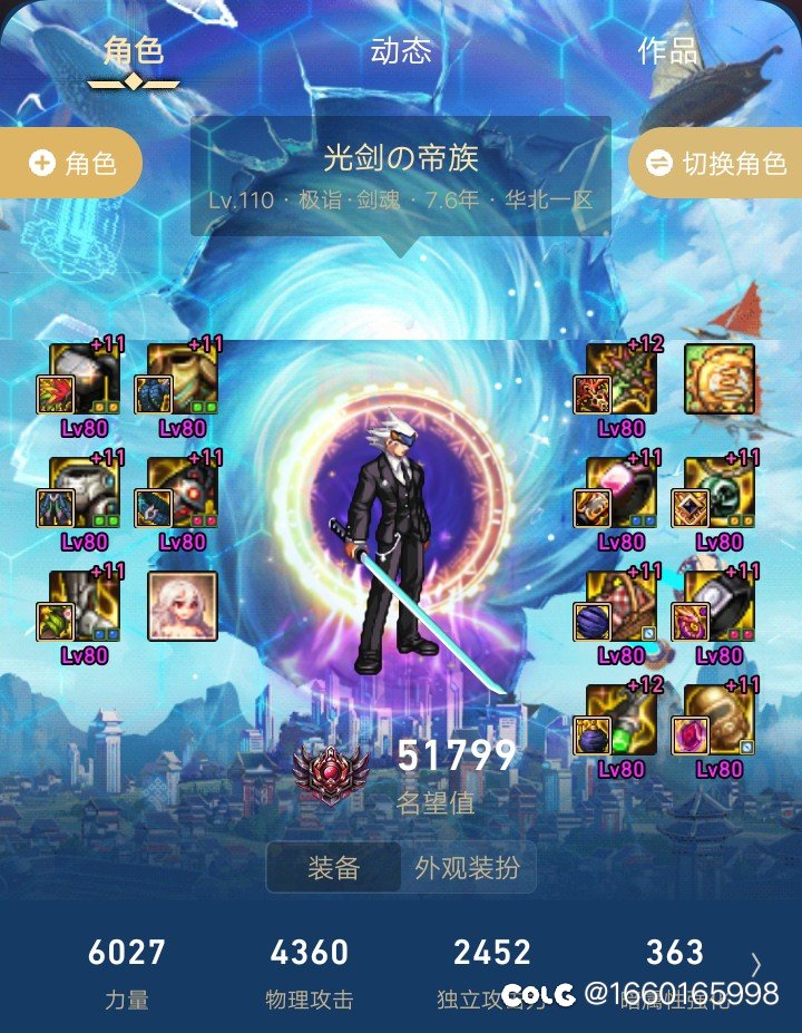 想买技攻玉，是买3个7技攻还是买2个8技攻1