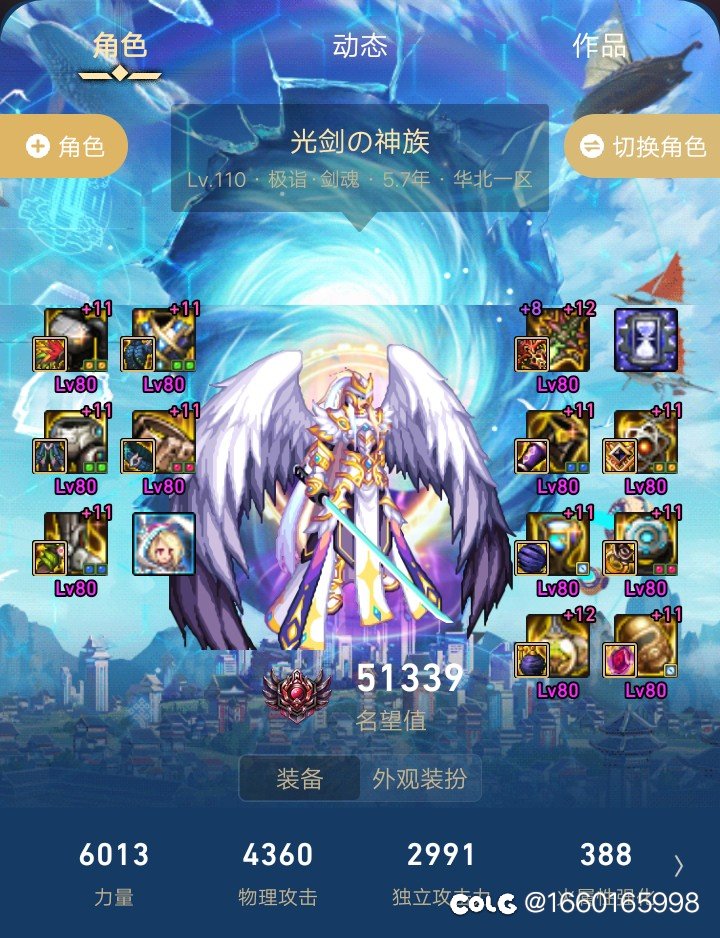 想买技攻玉，是买3个7技攻还是买2个8技攻2