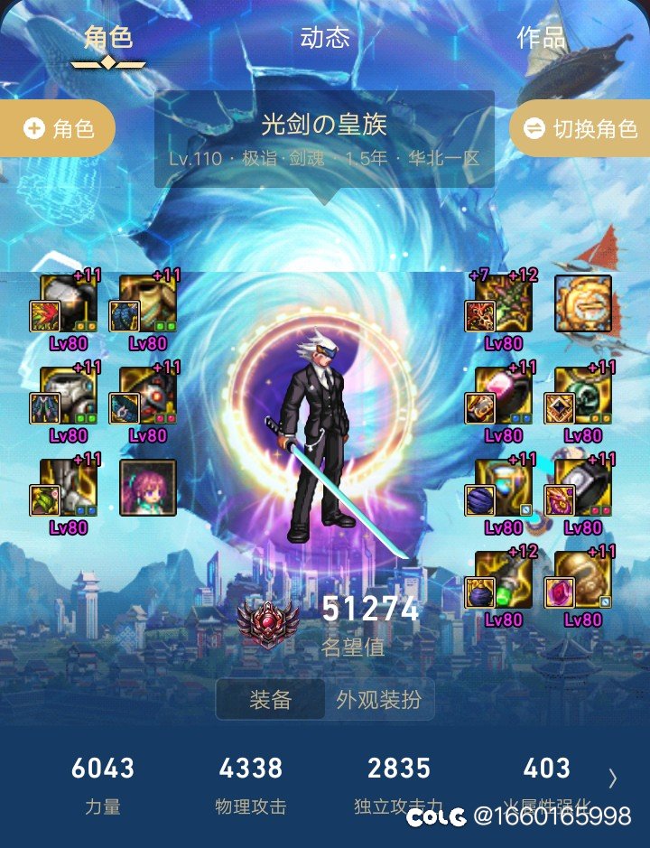 想买技攻玉，是买3个7技攻还是买2个8技攻3