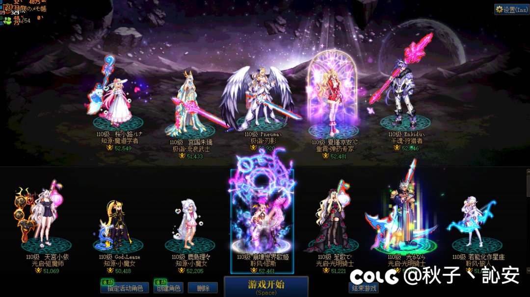 光环到手咯4