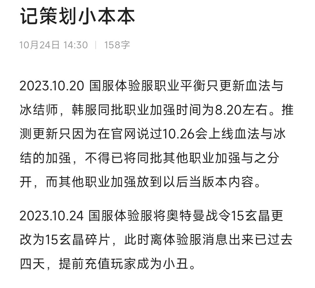 最近策划真他妈的把玩家当傻子啊1