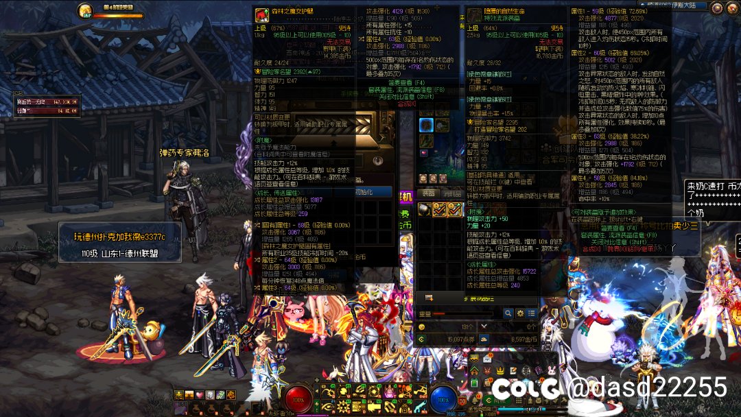 奶妈这两件自定义值得跨吗？1