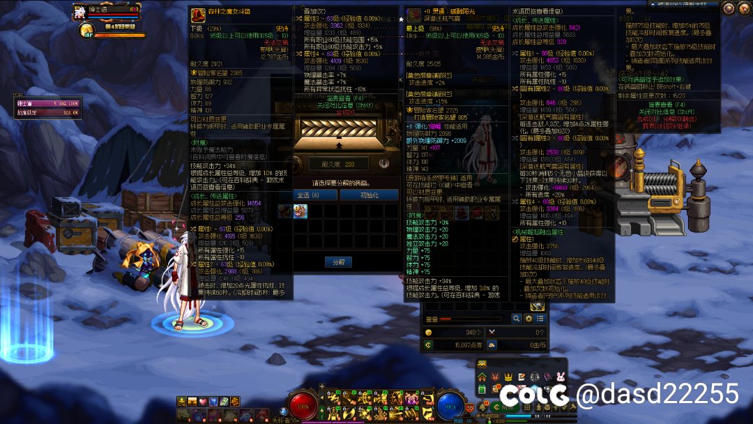 奶妈这两件自定义值得跨吗？2