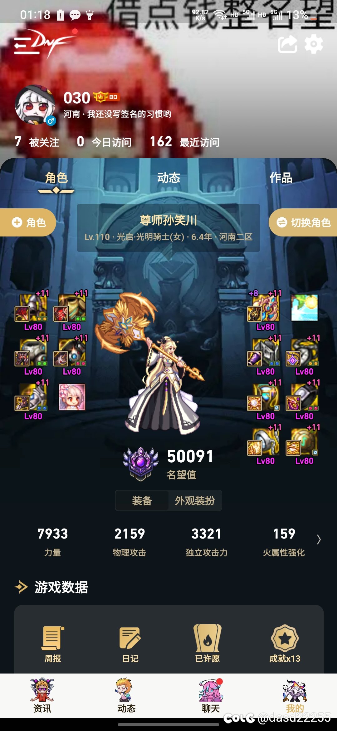 奶妈这两件自定义值得跨吗？3