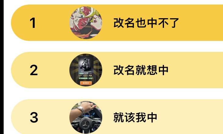赌狗心理，都想着中1