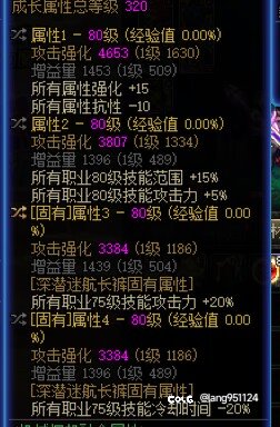 神剑流两条裤子取舍2