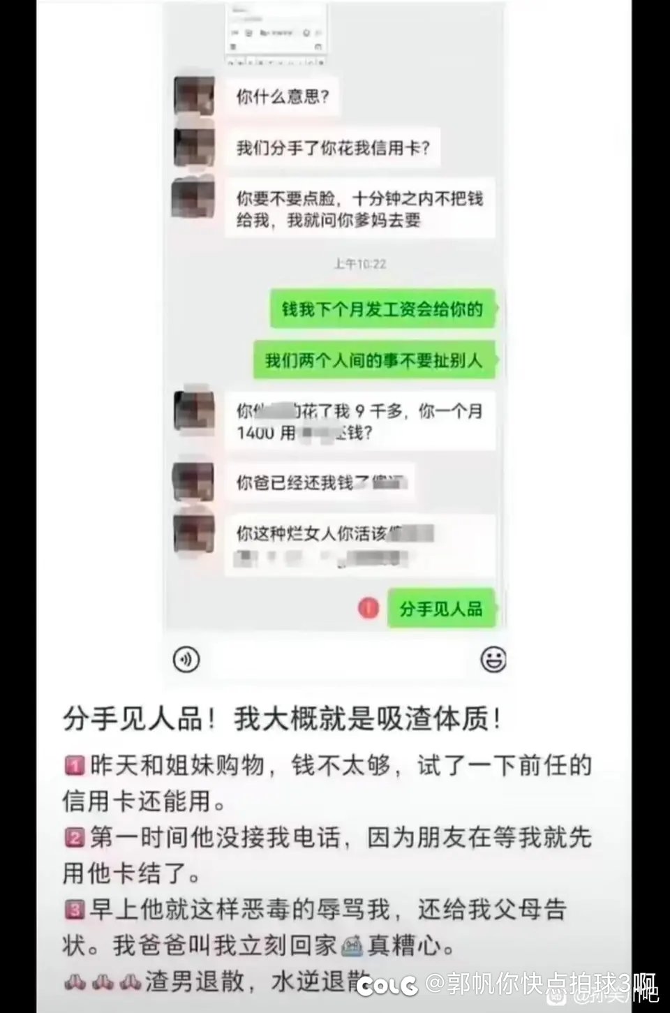贴吧欢乐多1