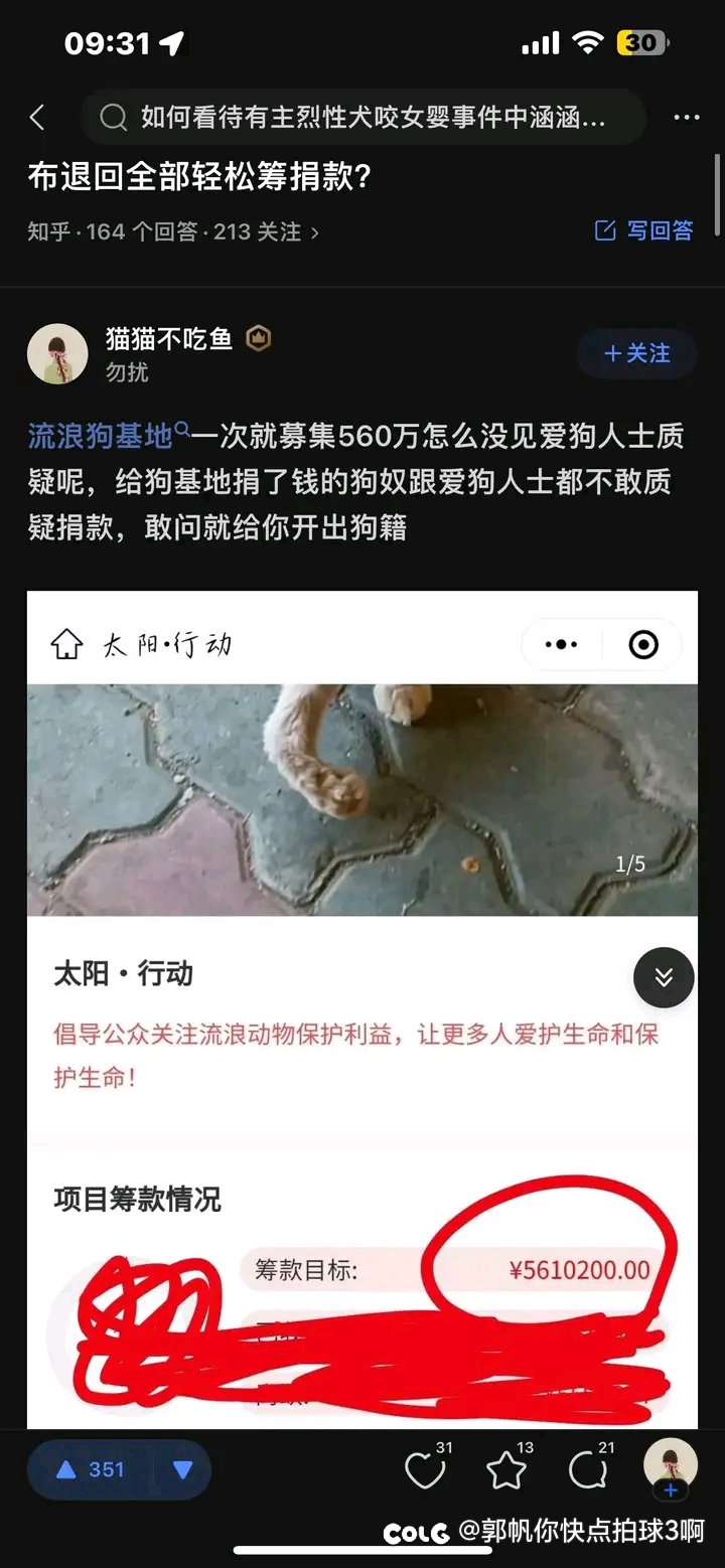 图   两张2