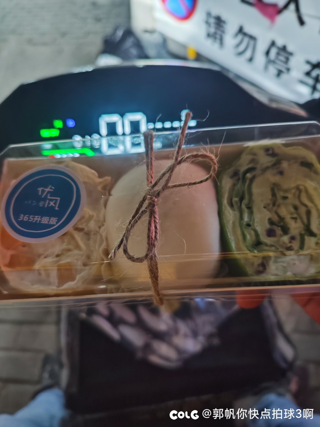 晚上不想吃饭1