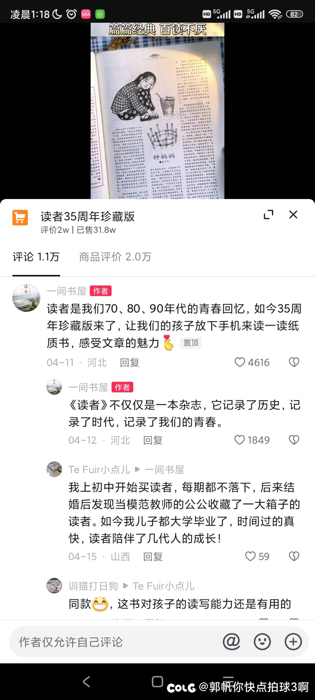 阿哲1