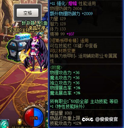 被自己蠢哭了1