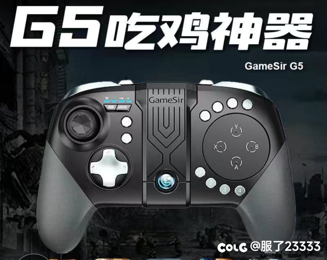 这手柄按键挺多，就是abxy不是实体按键1