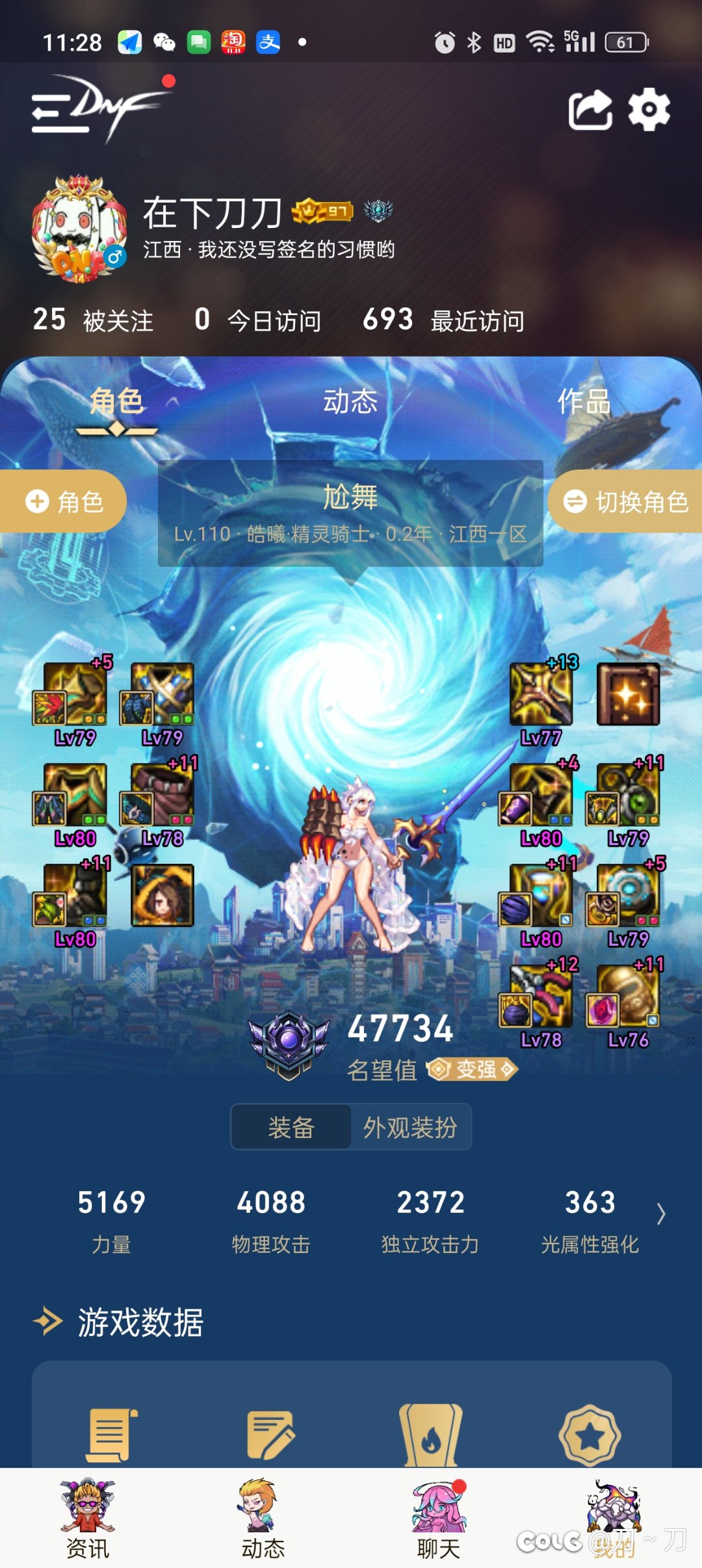 CP精灵怎么玩3