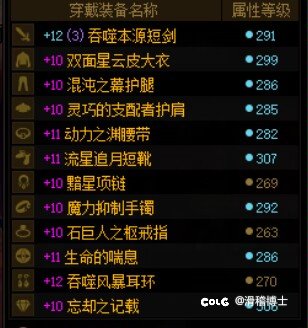 空血攻速流的宠物右槽有没有替代品2
