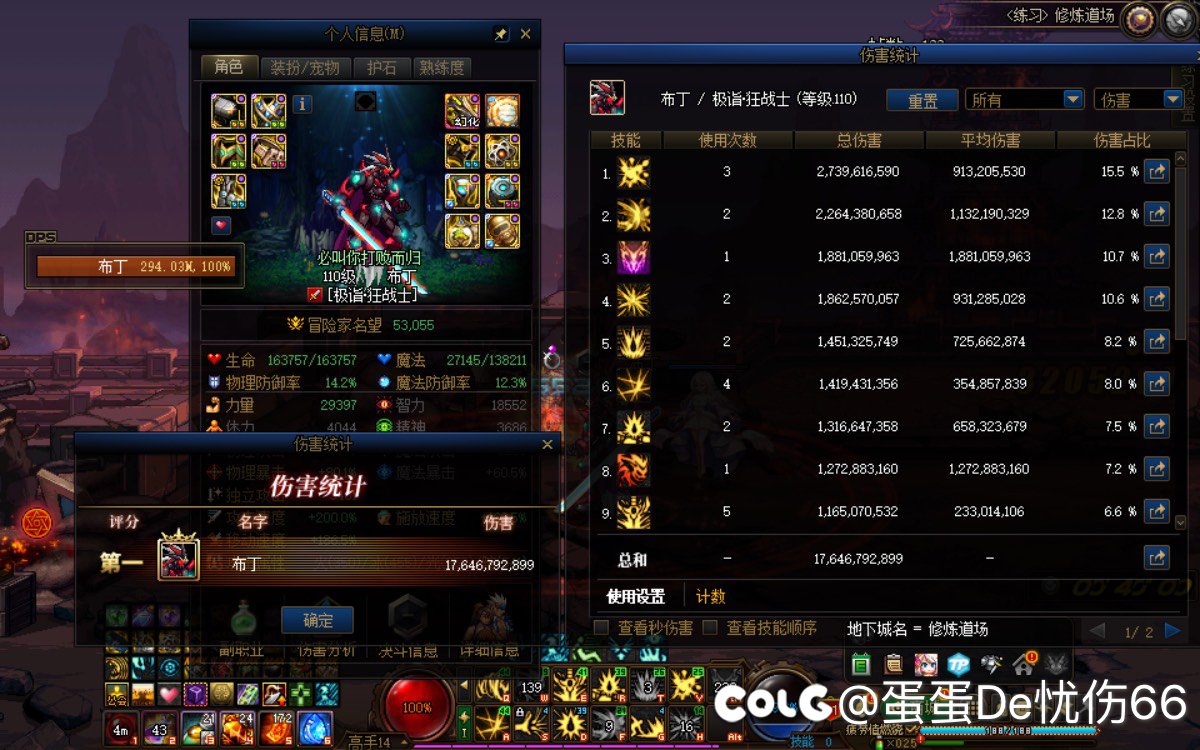 版本末期 打个桩 除了机械都有白兔子2