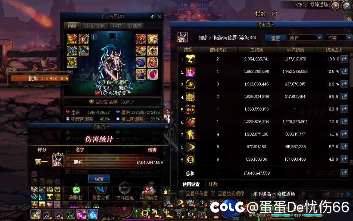 版本末期 打个桩 除了机械都有白兔子3