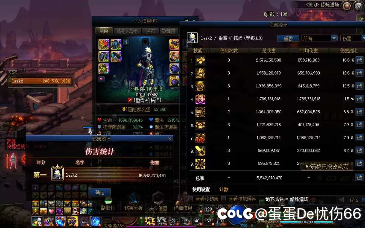 版本末期 打个桩 除了机械都有白兔子4