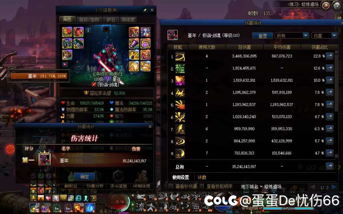 版本末期 打个桩 除了机械都有白兔子5