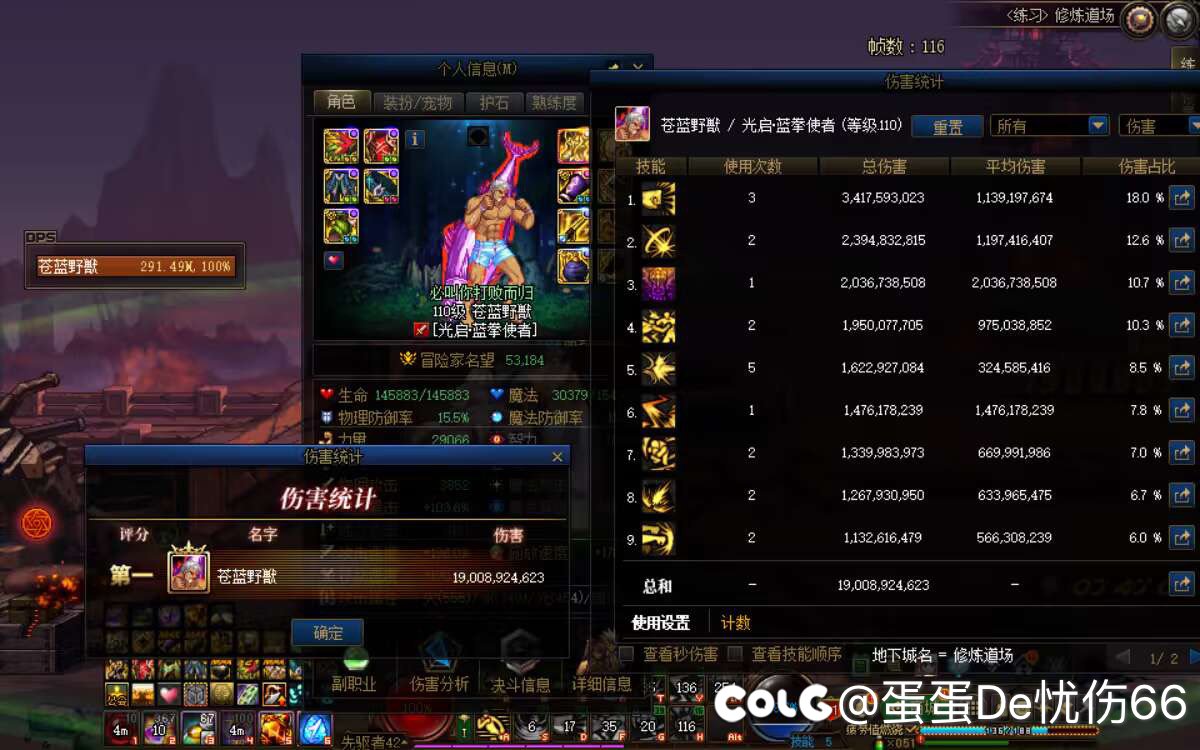 版本末期 打个桩 除了机械都有白兔子1