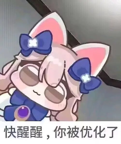 舟游氵，本周魅魔终于清完了1