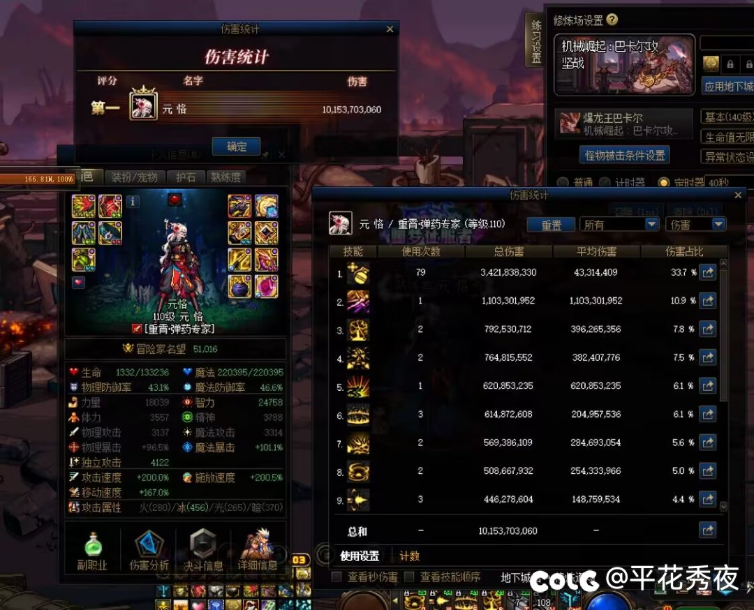 5.1终于破百了1
