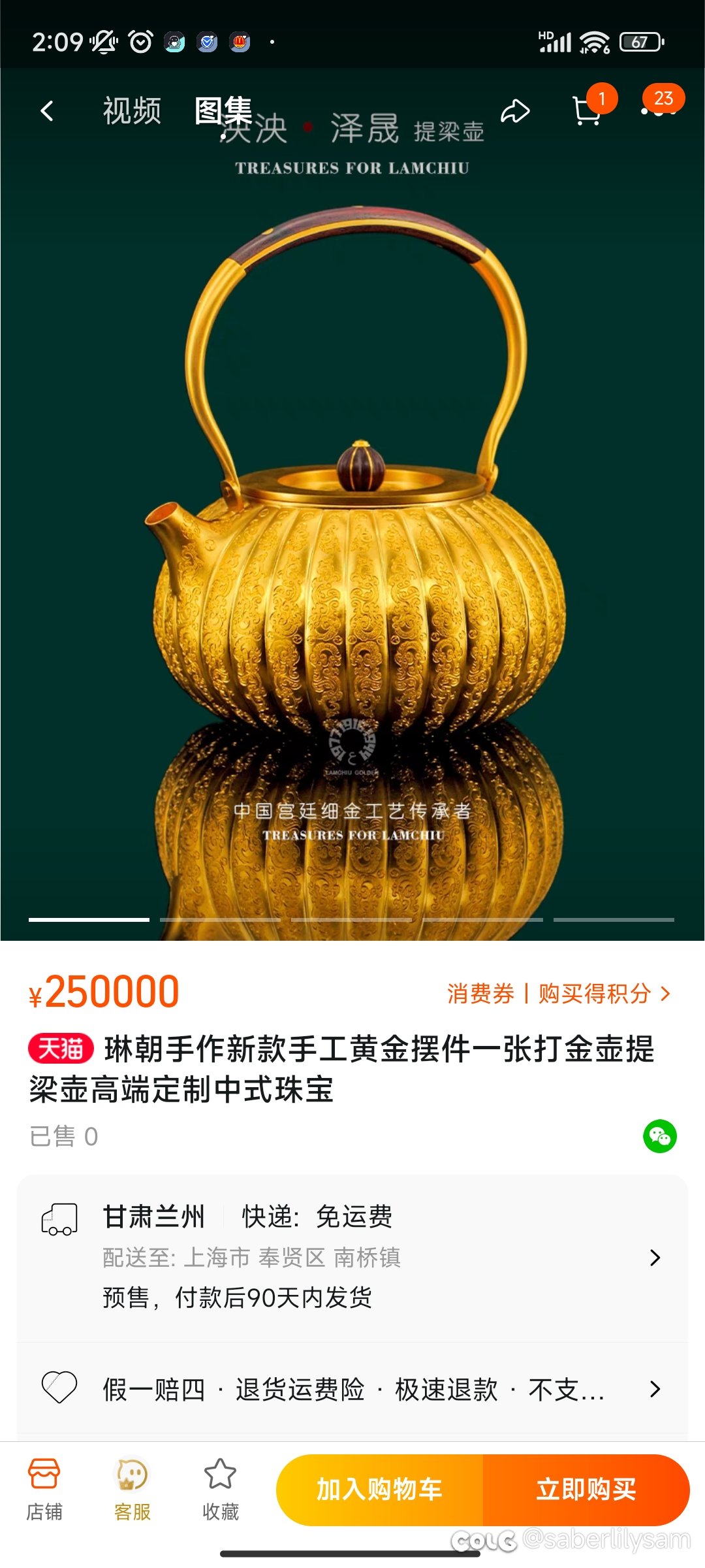 “一张打”工艺到底有多惊艳！1