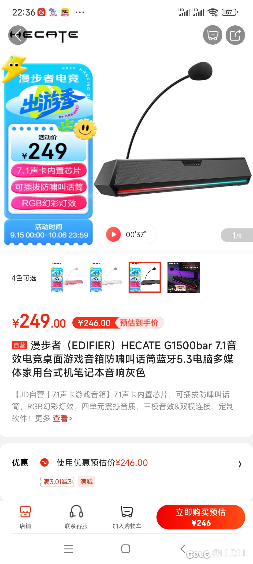 请问这种音响的麦克风有杂音吗？1