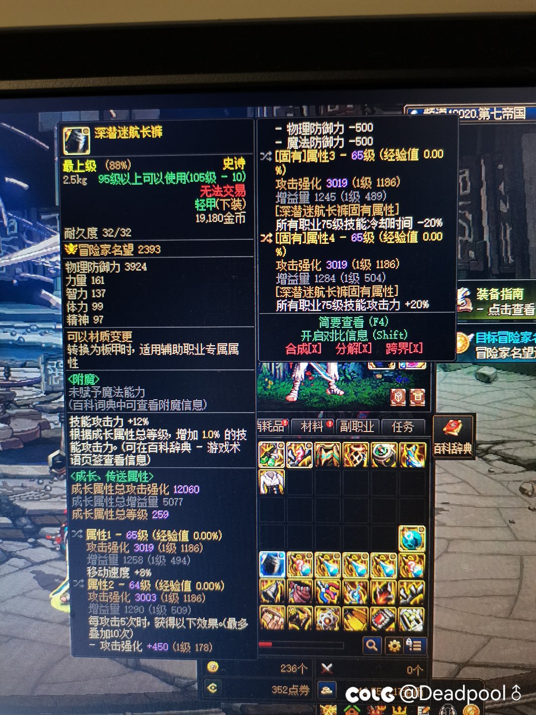 神剑流相关1