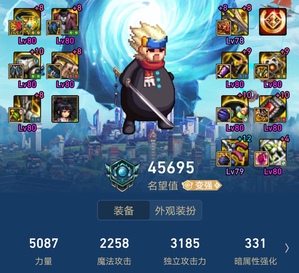 攻速鞋速度不够，石化鞋防御不够，换祖冲之防御够了cd难受2