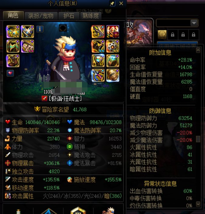攻速鞋速度不够，石化鞋防御不够，换祖冲之防御够了cd难受1