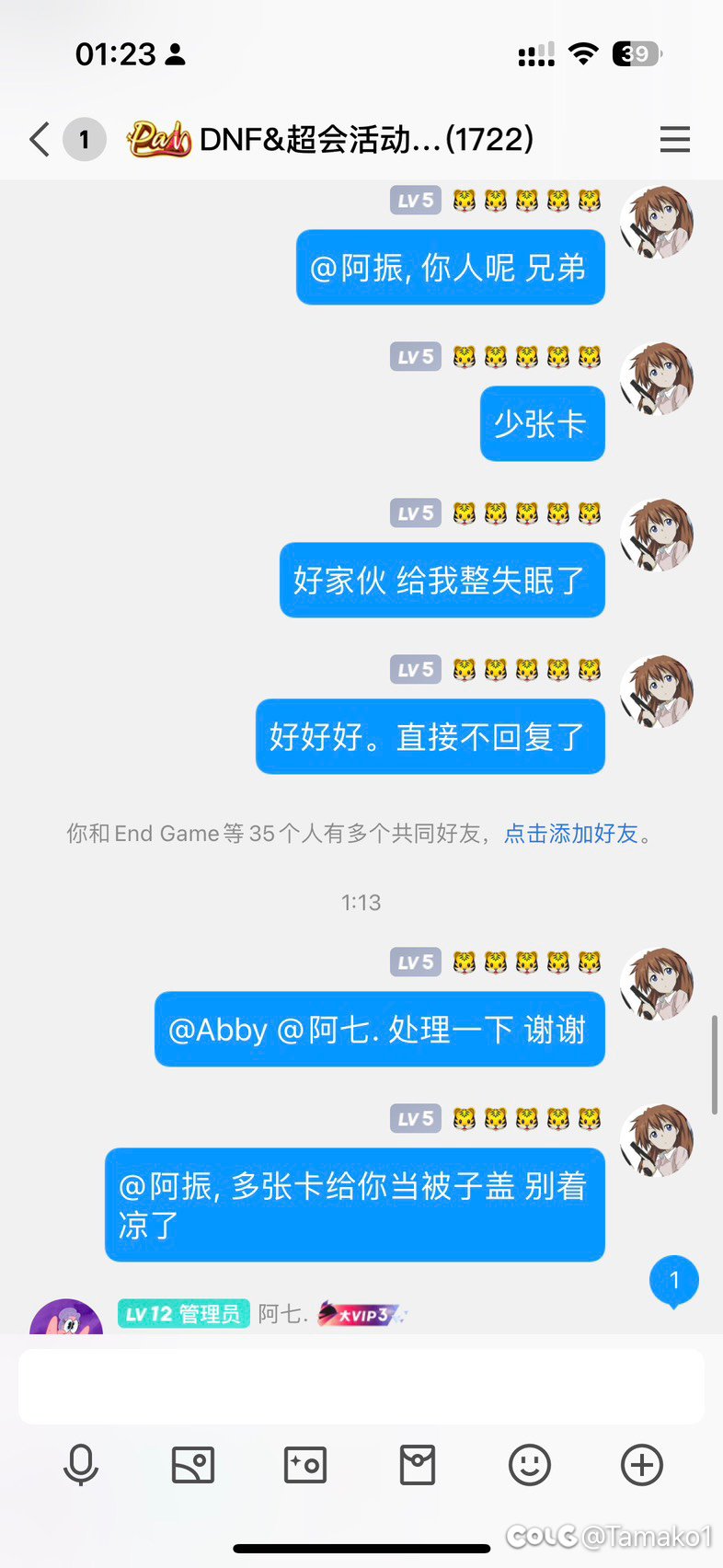 直接给我整失眠了！！小丑竟是我自己2