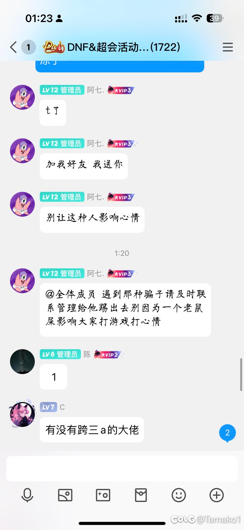 直接给我整失眠了！！小丑竟是我自己3