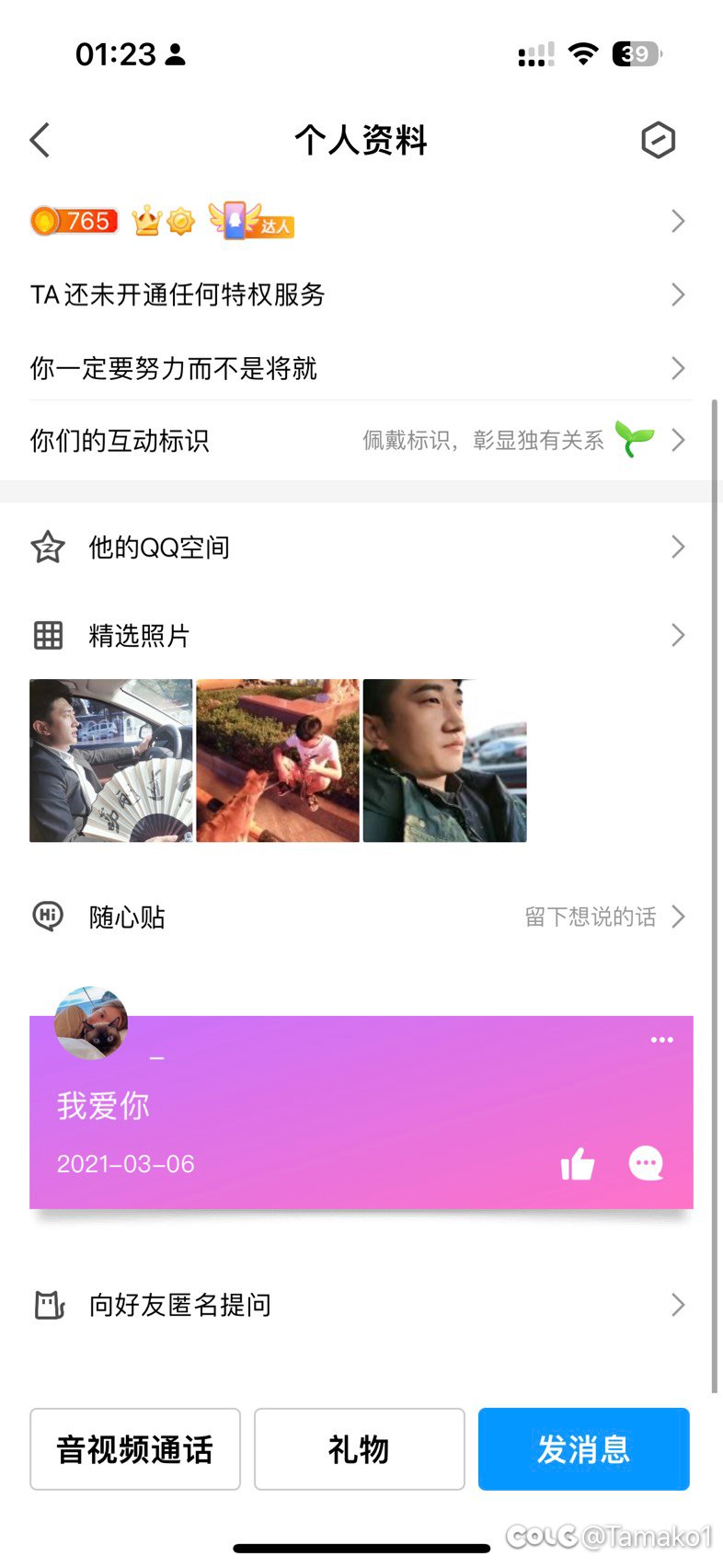 直接给我整失眠了！！小丑竟是我自己4