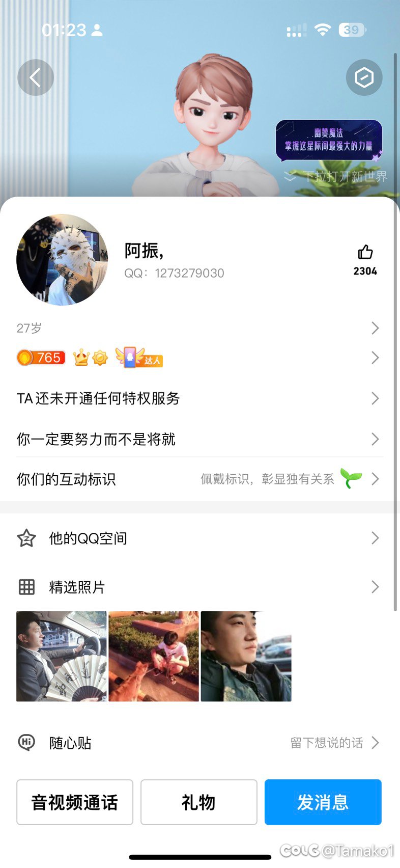 直接给我整失眠了！！小丑竟是我自己5