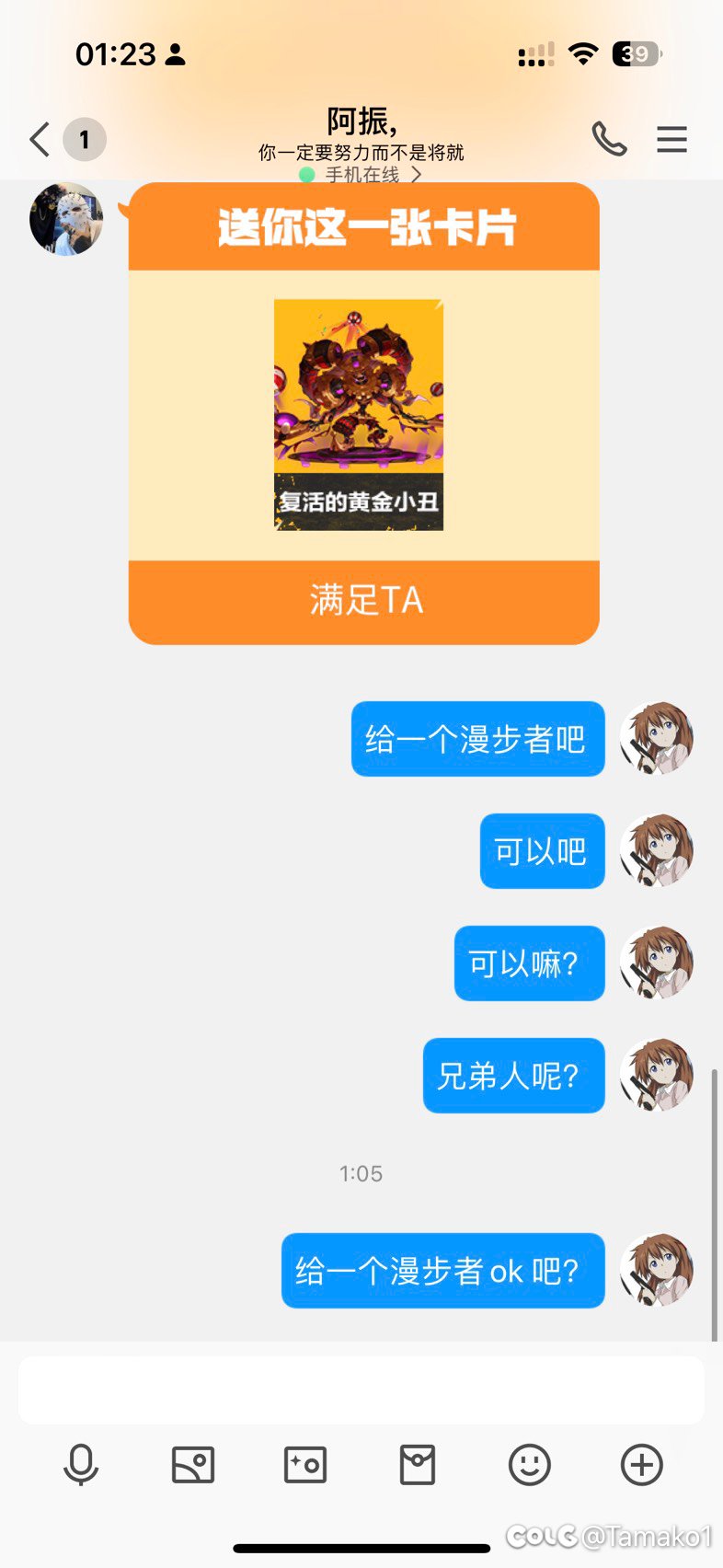 直接给我整失眠了！！小丑竟是我自己6