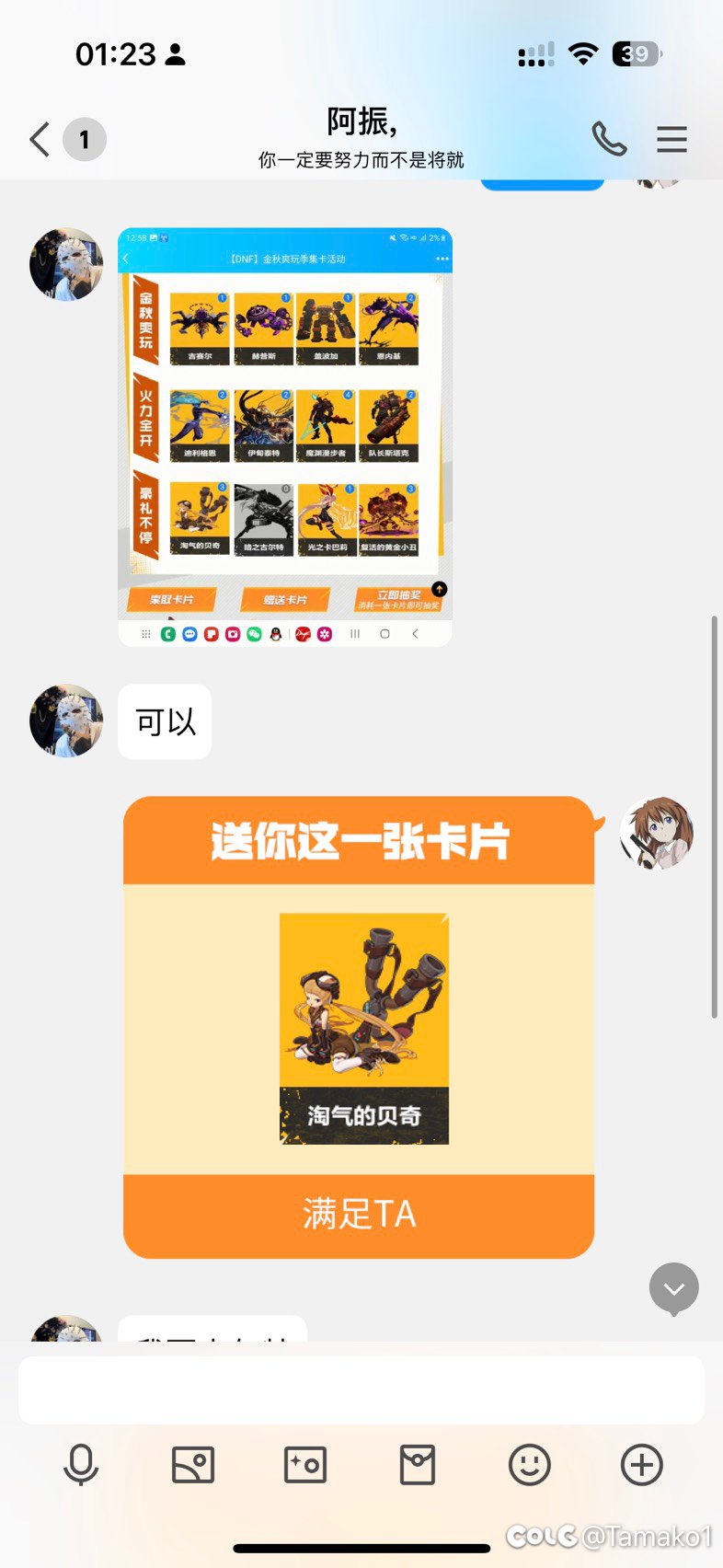 直接给我整失眠了！！小丑竟是我自己7