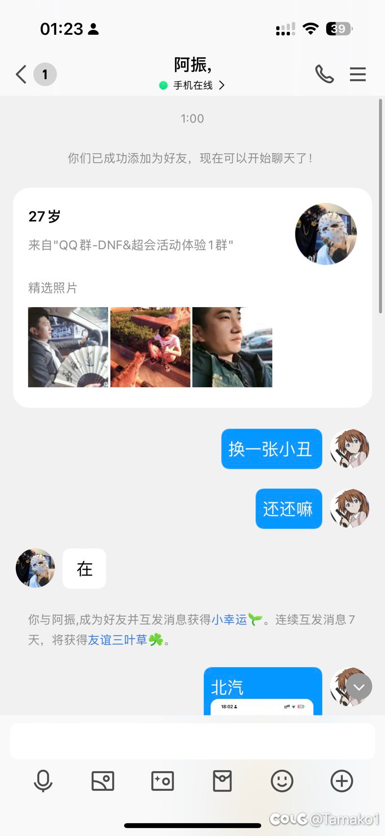 直接给我整失眠了！！小丑竟是我自己8