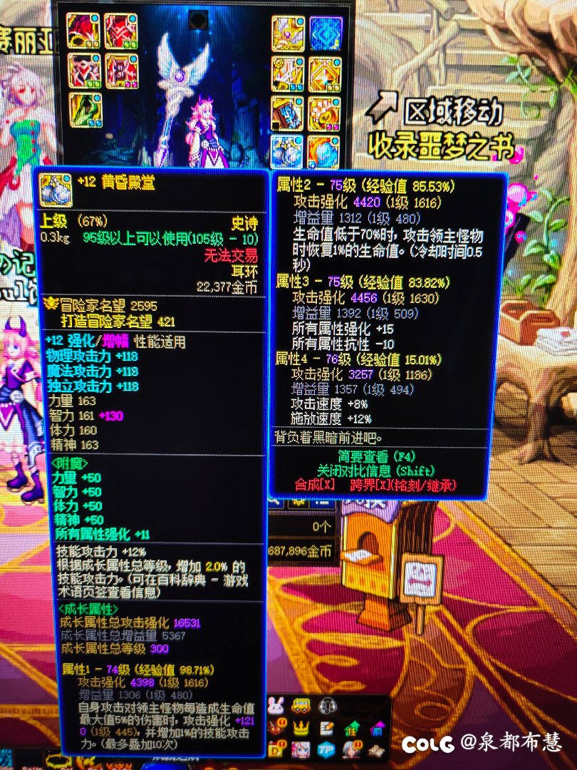 白高兴一场1