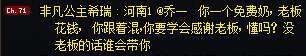 阿这，实在不行你叫个AA奶不好吗1