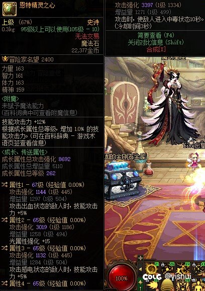 贫民玩家求教搭配1