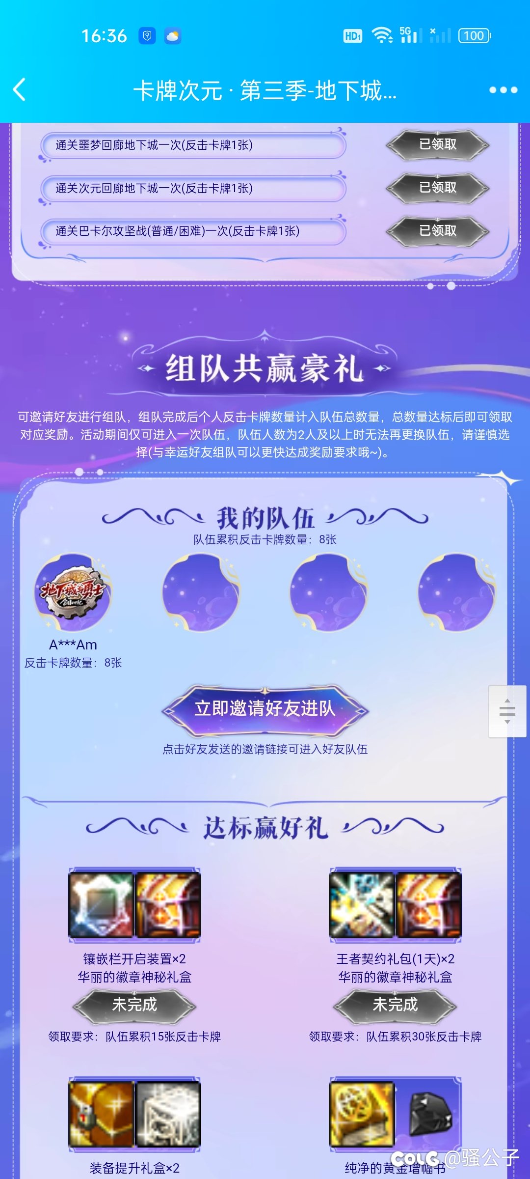 卡牌次元来几个带带我1