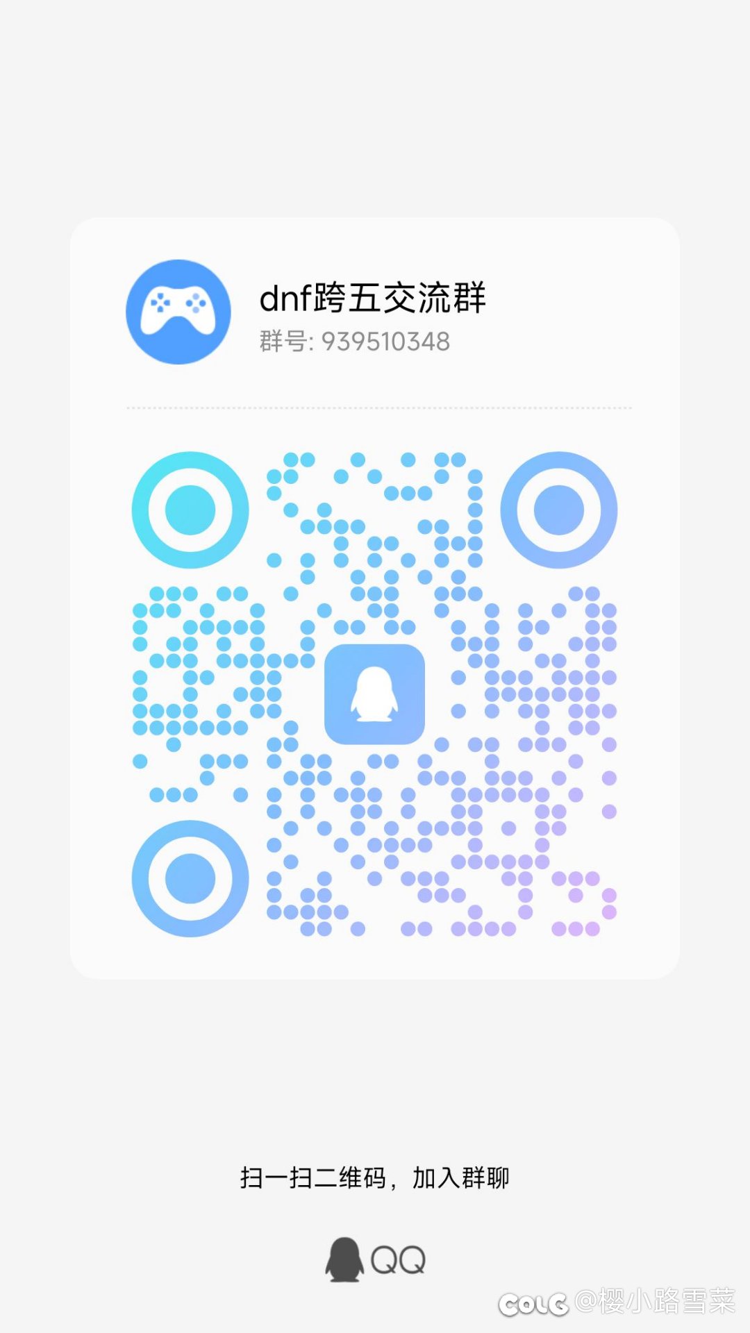 全平台搜小凡没想到是个真的话1