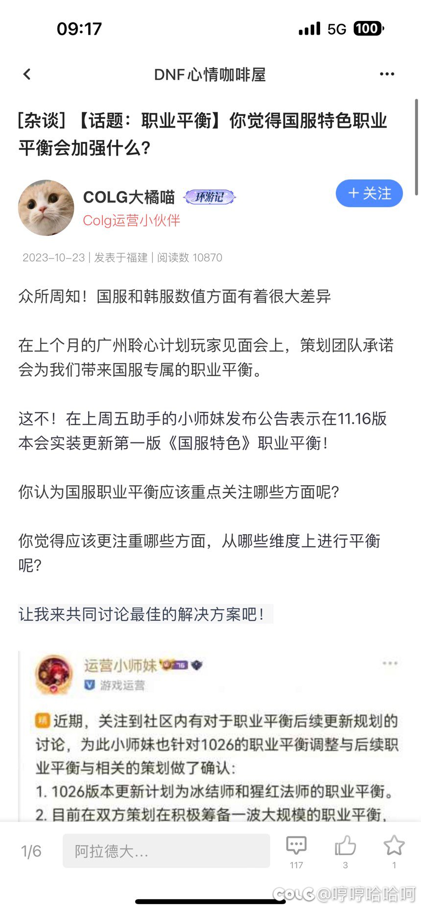 属实是乐着我了，大佬们遇见这种都如何处置1