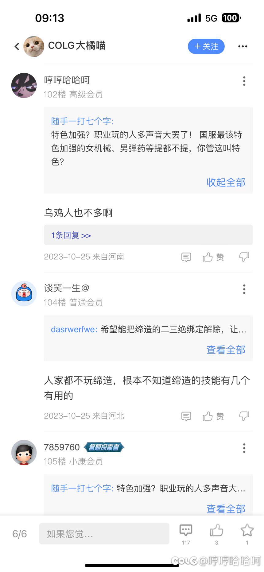 属实是乐着我了，大佬们遇见这种都如何处置2